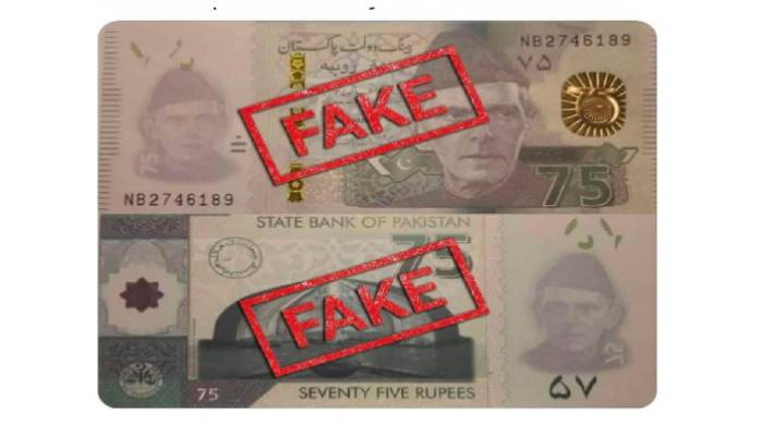 State Bank Of Pakistan 75 Rupees Note