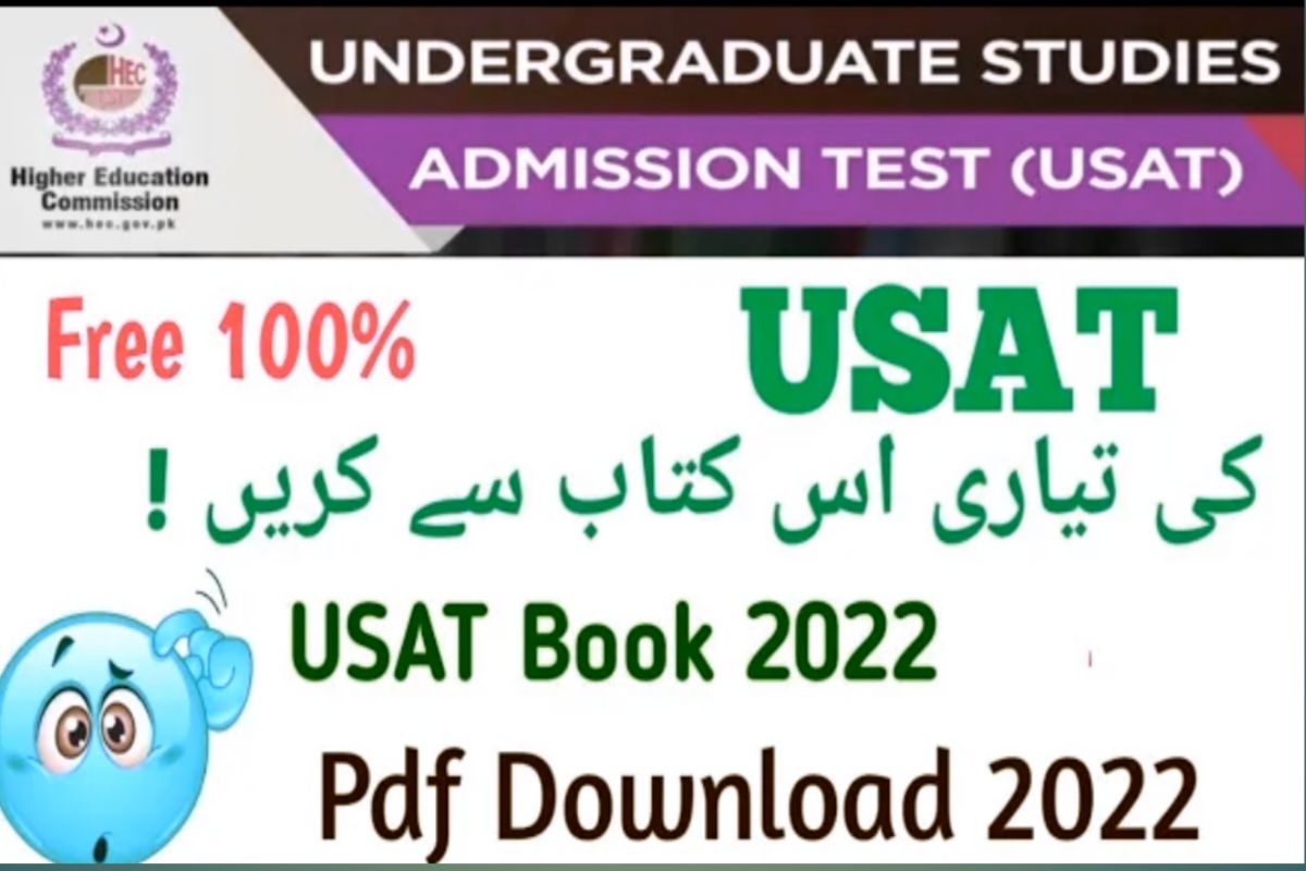 USAT HEC Test Book PDF Download