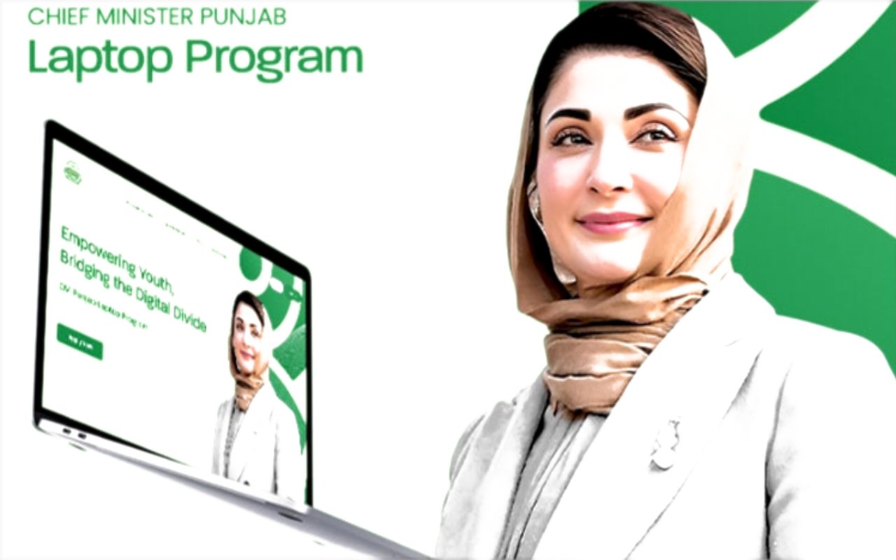 Under CM Punjab Laptop Scheme | Apply online and get free Core i7