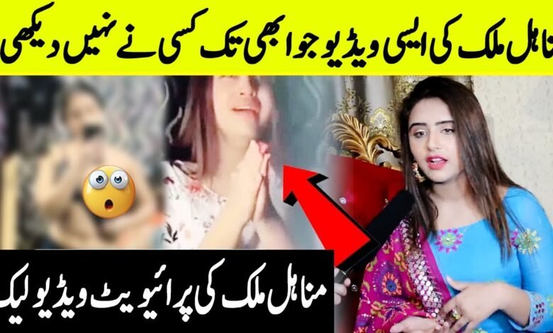 Pakistani influencer Manahil Malik's MMS video leaked: Who is he, and everything about the controversy